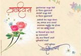 Happy Birthday Mother Quotes In Marathi Happy Birthday Poems In Marathi Happy Birthday