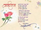 Happy Birthday Mother Quotes In Marathi Happy Birthday Poems In Marathi Happy Birthday