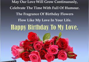 Happy Birthday My Love Quotes In Hindi Birthday Quotes for Husband From Wife In Hindi Image