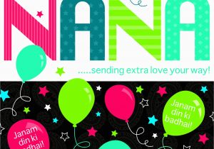 Happy Birthday Nana Quotes Happy Birthday Nana Quotes Quotesgram