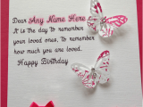 Happy Birthday Online Cards with Name Happy Birthday Cards Name Edit Happy Birthday Bro