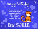 Happy Birthday Photos with Quotes Happy Birthday Brother Quote Quotespictures Com