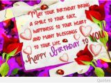 Happy Birthday Pics with Quotes Hd Happy Birthday Quotes Images Happy Birthday Wallpapers