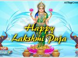 Happy Birthday Pooja Quotes Happy Lakshmi Pooja Wishes Quotes Greetings Hd Wallpapers