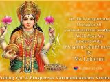 Happy Birthday Pooja Quotes Varamahalakshmi Vratha Sms Wishes Mazhavils Witty Quotes