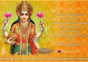 Happy Birthday Pooja Quotes Varamahalakshmi Vratha Sms Wishes Mazhavils Witty Quotes