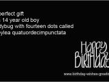 Happy Birthday Quotes for 14 Year Old Daughter 14 Birthday Quotes Quotesgram