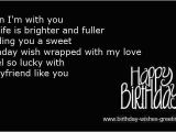 Happy Birthday Quotes for A Boyfriend Birthday Quotes for Boyfriend Quotesgram