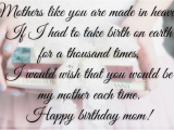 Happy Birthday Quotes for A Daughter From A Mother Happy Birthday Mom Quotes From Daughter In Hindi Image