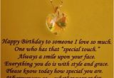 Happy Birthday Quotes for A Loved One Happy Birthday Love Sms Ideas and Messages