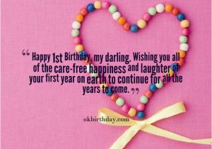 Happy Birthday Quotes for Babies Happy Birthday Baby Girl Quotes Quotesgram