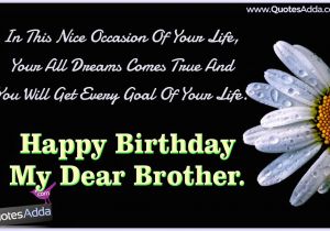 Happy Birthday Quotes for Brother In English Happy Birthday Quotes for Brother In English Image Quotes