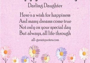 Happy Birthday Quotes for Daughter From Mom and Dad Birthday Wishes for Daughter Mom Dad to Daughter Happy