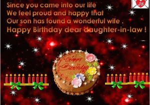 Happy Birthday Quotes for Daughter In Hindi Birthday Quotes for Daughter In Law In Hindi Image Quotes