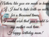 Happy Birthday Quotes for Daughter In Hindi Happy Birthday Mom Quotes From Daughter In Hindi Image