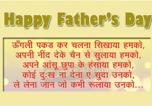 Happy Birthday Quotes for Father In Hindi Birthday Quotes for Father In Hindi Language Image Quotes