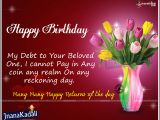 Happy Birthday Quotes for Friend In English Best Friend Birthday Quotes and Wishes Gifts Greetings