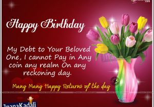 Happy Birthday Quotes for Friend In English Best Friend Birthday Quotes and Wishes Gifts Greetings