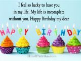 Happy Birthday Quotes for Husband In Hindi Birthday Quotes for Husband In Hindi Birthday Quotes for