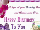 Happy Birthday Quotes for Husband In Spanish Happy Birthday Quotes In Hindi Spanish for Daughter son