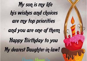 Happy Birthday Quotes for My Daughter In Law Birthday Wishes for Daughter In Law Occasions Messages