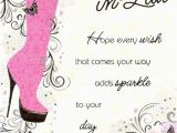 Happy Birthday Quotes for Sister N Law Sister In Law Quote Quote Number 557098 Picture Quotes