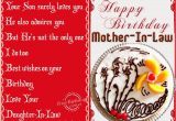 Happy Birthday Quotes for son In Hindi Download Free Funny Birthday Wishes for Mother In Law