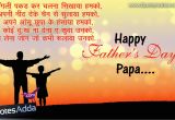 Happy Birthday Quotes for son In Hindi Golf for Dad Birthday Quotes Quotesgram