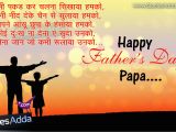 Happy Birthday Quotes for son In Hindi Golf for Dad Birthday Quotes Quotesgram