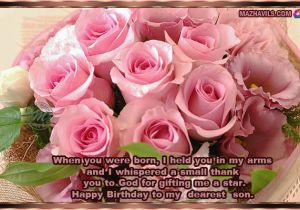 Happy Birthday Quotes for son In Hindi Happy Birthday Mom Quotes From Daughter In Hindi Image