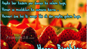 Happy Birthday Quotes for Teacher In Hindi M K D Tutorials Hindi Birthday Quotes Images