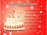 Happy Birthday Quotes for Wife Tagalog Best 25 Birthday Message Tagalog Ideas On Pinterest