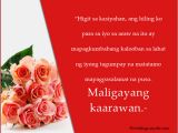 Happy Birthday Quotes for Wife Tagalog Happy Birthday Message for Wife Tagalog Birthday Tale