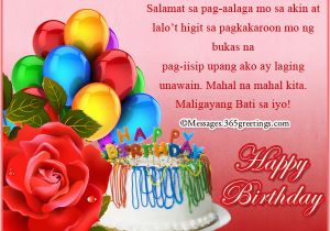 Happy Birthday Quotes for Wife Tagalog Tagalog Birthday Wishes 365greetings Com