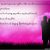 Happy Birthday Quotes From Husband to Wife Happy Birthday Quotes for Wife Quotesgram