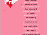 Happy Birthday Quotes From Wife to Husband Romantic Happy Birthday Poems for Husband From Wife