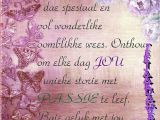 Happy Birthday Quotes In Afrikaans 307 Best Images About Wense En Versies On Pinterest