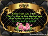 Happy Birthday Quotes In Arabic islamic Birthday Wishes Birthday Wishes Birthdays and