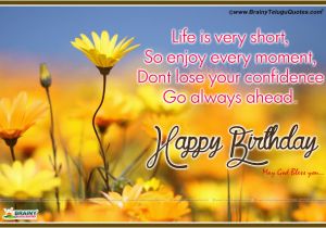 Happy Birthday Quotes In Bengali Friend Birthday Quotes and Messages Greetings Wishes