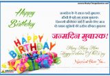 Happy Birthday Quotes In Hindi for Wife Birthday Wishes In Hindi Pictures Shayari Greetings