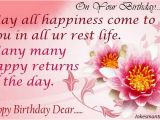 Happy Birthday Quotes In Hindi for Wife Birthday Wishes Sms for Girlfriend In Hindi and English