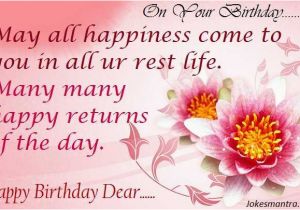 Happy Birthday Quotes In Hindi for Wife Birthday Wishes Sms for Girlfriend In Hindi and English