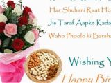 Happy Birthday Quotes In Hindi for Wife Hindi Happy Birthday Messages for Friends Boyfriend and