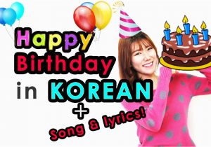 Happy Birthday Quotes In Korean Learn Korean How to Say Quot Happy Birthday In Korean Quot song