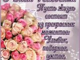 Happy Birthday Quotes In Russian 2018 Happy Birthday Images In Russian S Dnem Rozhdeniya