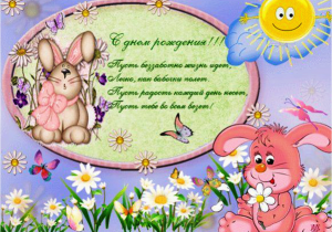 Happy Birthday Quotes In Russian 44 Russian Birthday Wishes