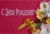 Happy Birthday Quotes In Russian Happy Birthday Wishes Cake Pictues Imags Quotes to You