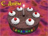 Happy Birthday Quotes In Russian Happy Birthday Wishes Cake Pictues Imags Quotes to You