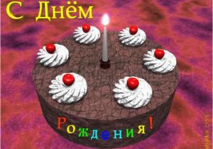 Happy Birthday Quotes In Russian Happy Birthday Wishes Cake Pictues Imags Quotes to You
