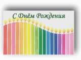 Happy Birthday Quotes In Russian Language Happy Birthday Wishes Cake Pictues Imags Quotes to You